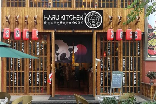 披头士串烧日料